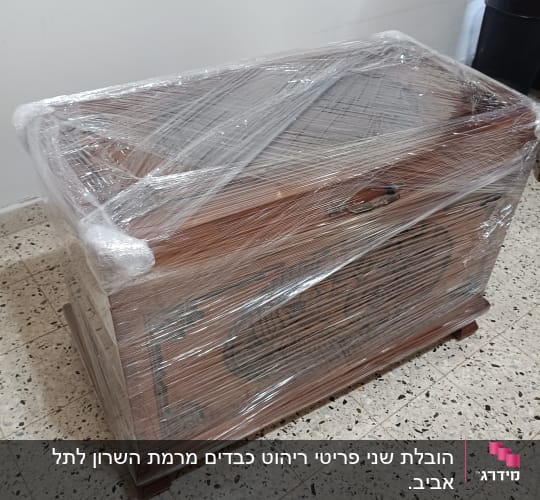 רהיט עטוף בניילון מוכן להובלה